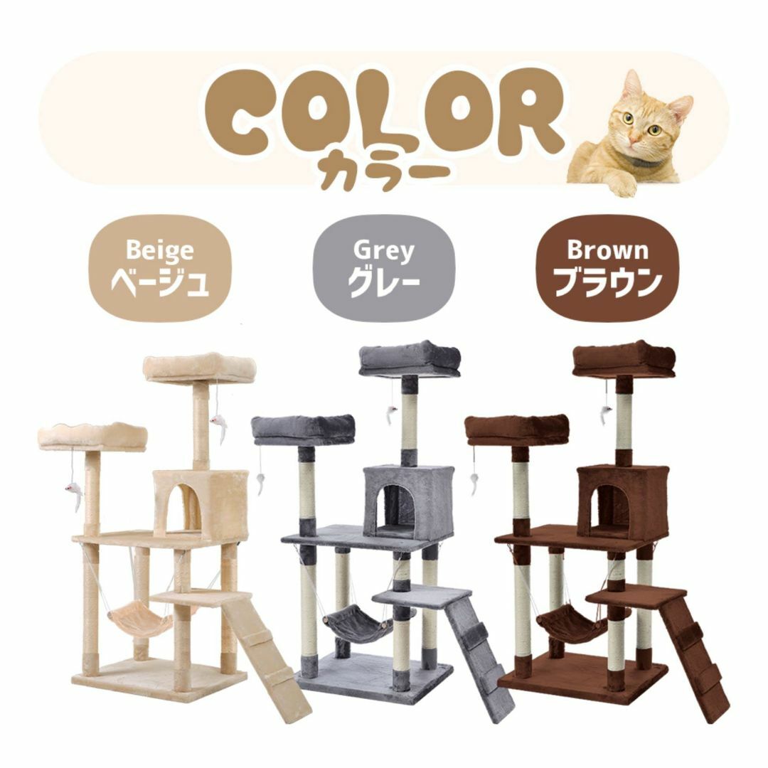 BTM キャットタワー キャットツリー スリムタワー ハンモック 猫タワー 爪研ぎ キャットハウス 多頭飼い 階段 梯子 アスレチック 麻紐 BTM キャットタワー キャットツリー スリムタワー ハンモック 猫タワー 爪研ぎ キャットハウス 多頭飼い 階段 梯子 アスレチック 麻紐