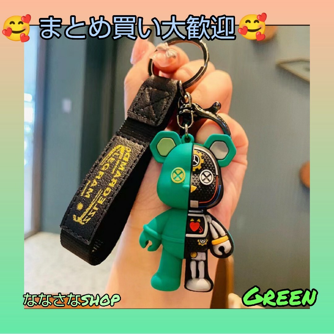 人気　クマ　チャーム　韓国　キーリング　ロボット　キーホルダー　　　可愛い　緑 レディースのファッション小物(キーホルダー)の商品写真