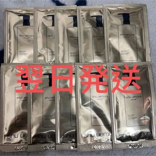 シュウウエムラ(shu uemura)のシュウウエムラ　アルティム8 スブリムビューティクレンジングオイル　10個セット(クレンジング/メイク落とし)