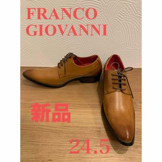 FRANCO GIOVANNI  メンズ　ビジネスシューズ　新品　美品(ドレス/ビジネス)