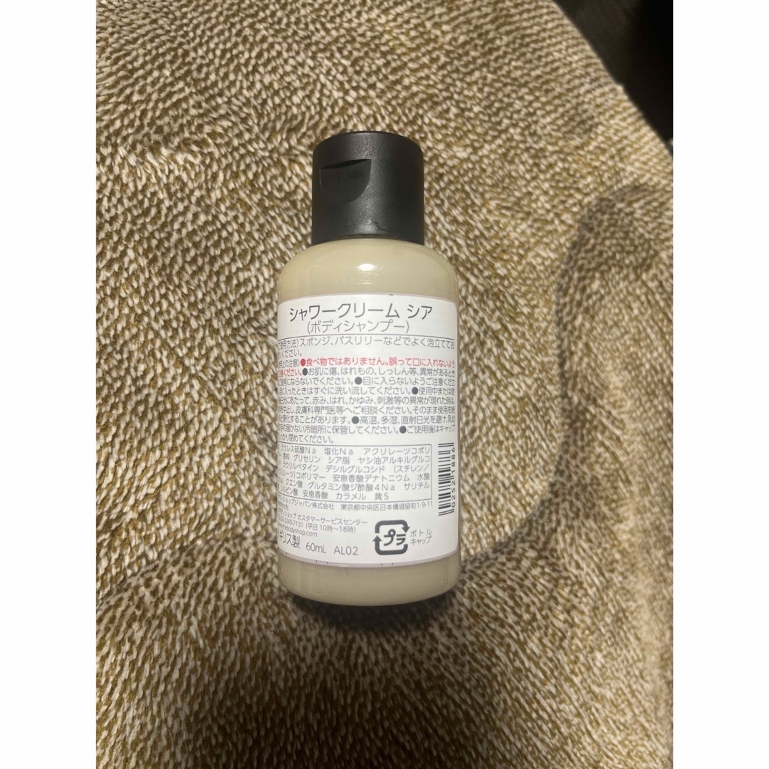 THE BODY SHOP(ザボディショップ)のTHE BODY SHOPシア　ボディシャンプー、ボディクリーム、ハンドクリーム コスメ/美容のボディケア(ボディクリーム)の商品写真