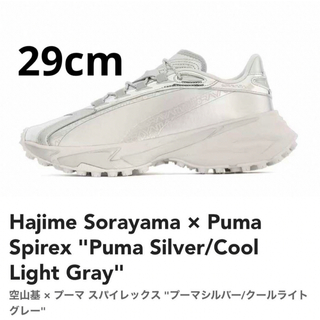 プーマ(PUMA)の新品 Hajime Sorayama × Puma Spirex 29cm(スニーカー)