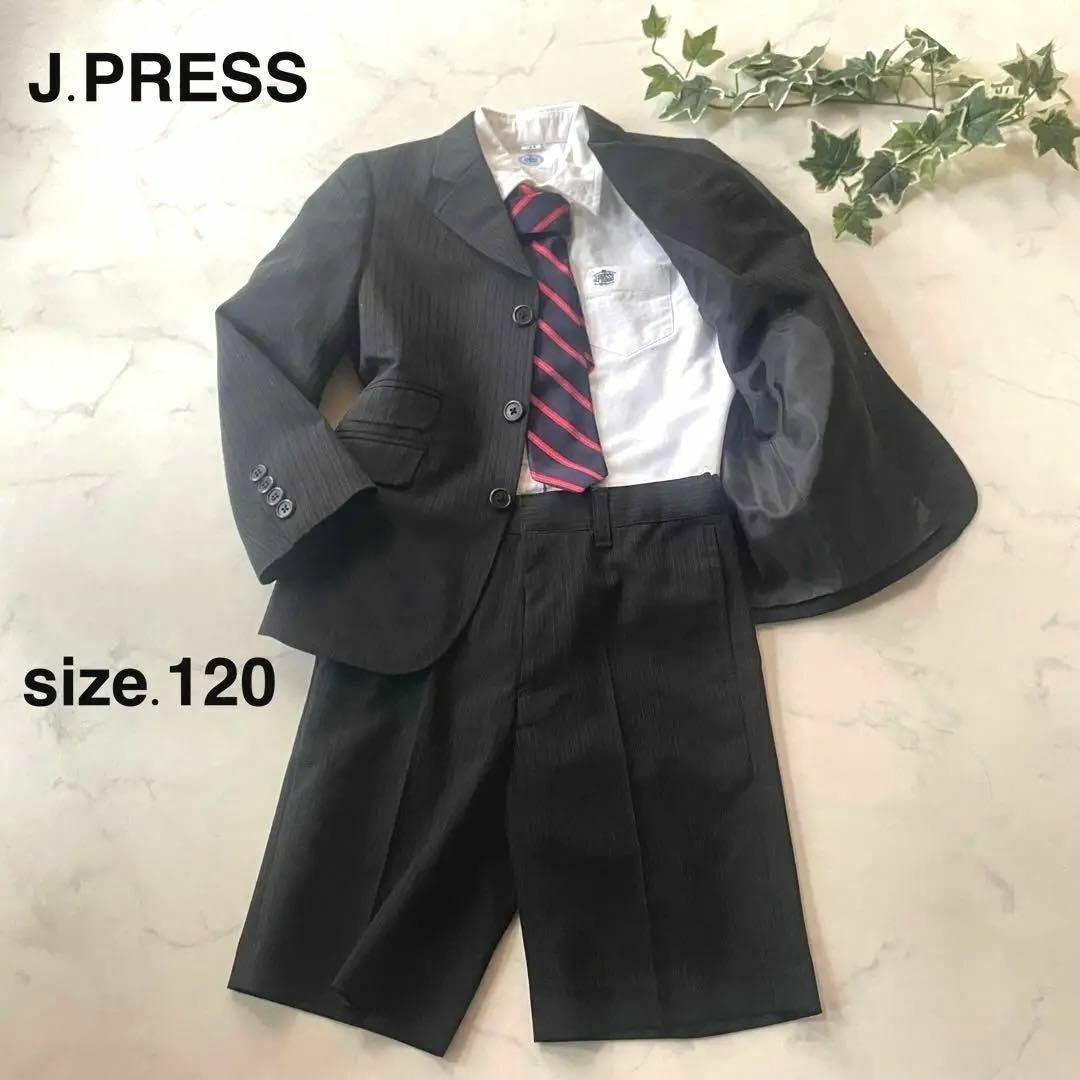 J.PRESS(ジェイプレス)の✨美品▪️ジェイプレス▪️男児　スーツ　120 豪華セット　七五三 冠婚葬祭 キッズ/ベビー/マタニティのキッズ服男の子用(90cm~)(ドレス/フォーマル)の商品写真