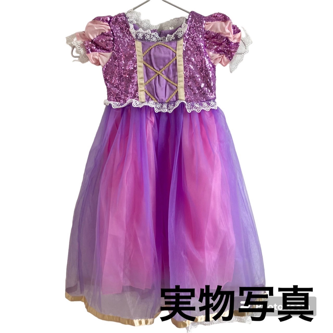 120 プリンセス　ドレス　プリンセスドレス　コスプレ　キッズ　キッズドレス　紫 キッズ/ベビー/マタニティのキッズ服女の子用(90cm~)(ドレス/フォーマル)の商品写真