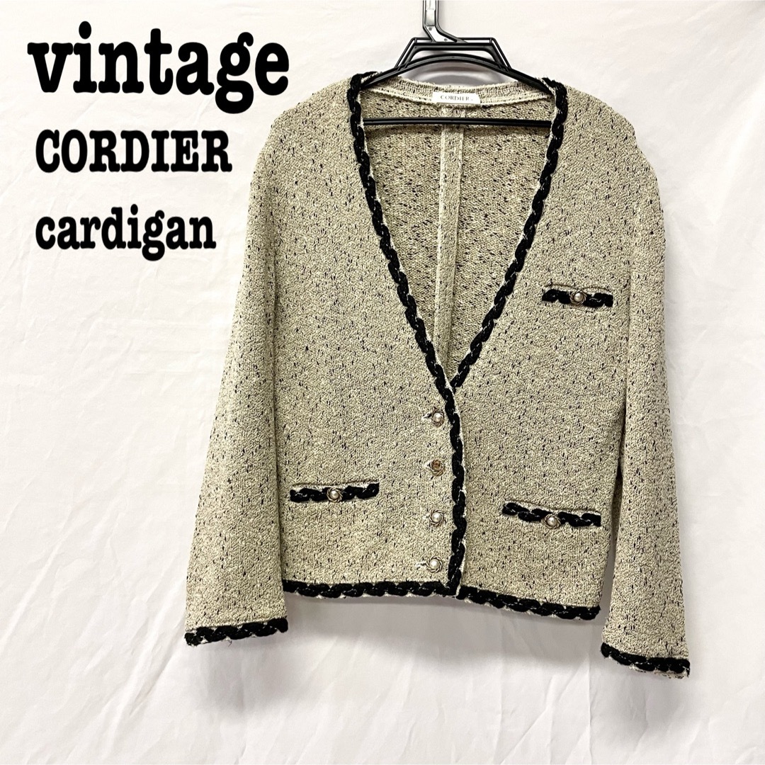 Lochie(ロキエ)の美品【 vintage CORDIER 】 ツィードカーディガン ツィードニット レディースのトップス(カーディガン)の商品写真