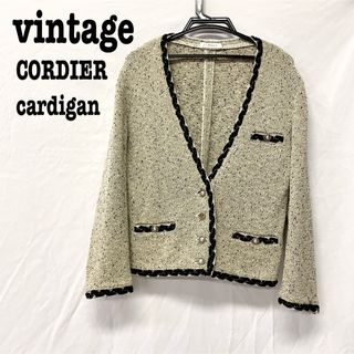 ロキエ(Lochie)の美品【 vintage CORDIER 】 ツィードカーディガン ツィードニット(カーディガン)