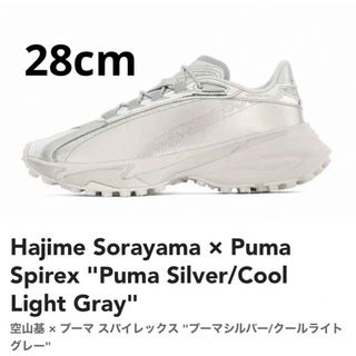 プーマ(PUMA)の新品 Hajime Sorayama × Puma Spirex 28cm(スニーカー)