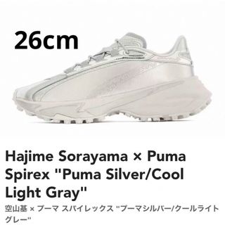 プーマ(PUMA)の新品 Hajime Sorayama × Puma Spirex 26cm(スニーカー)