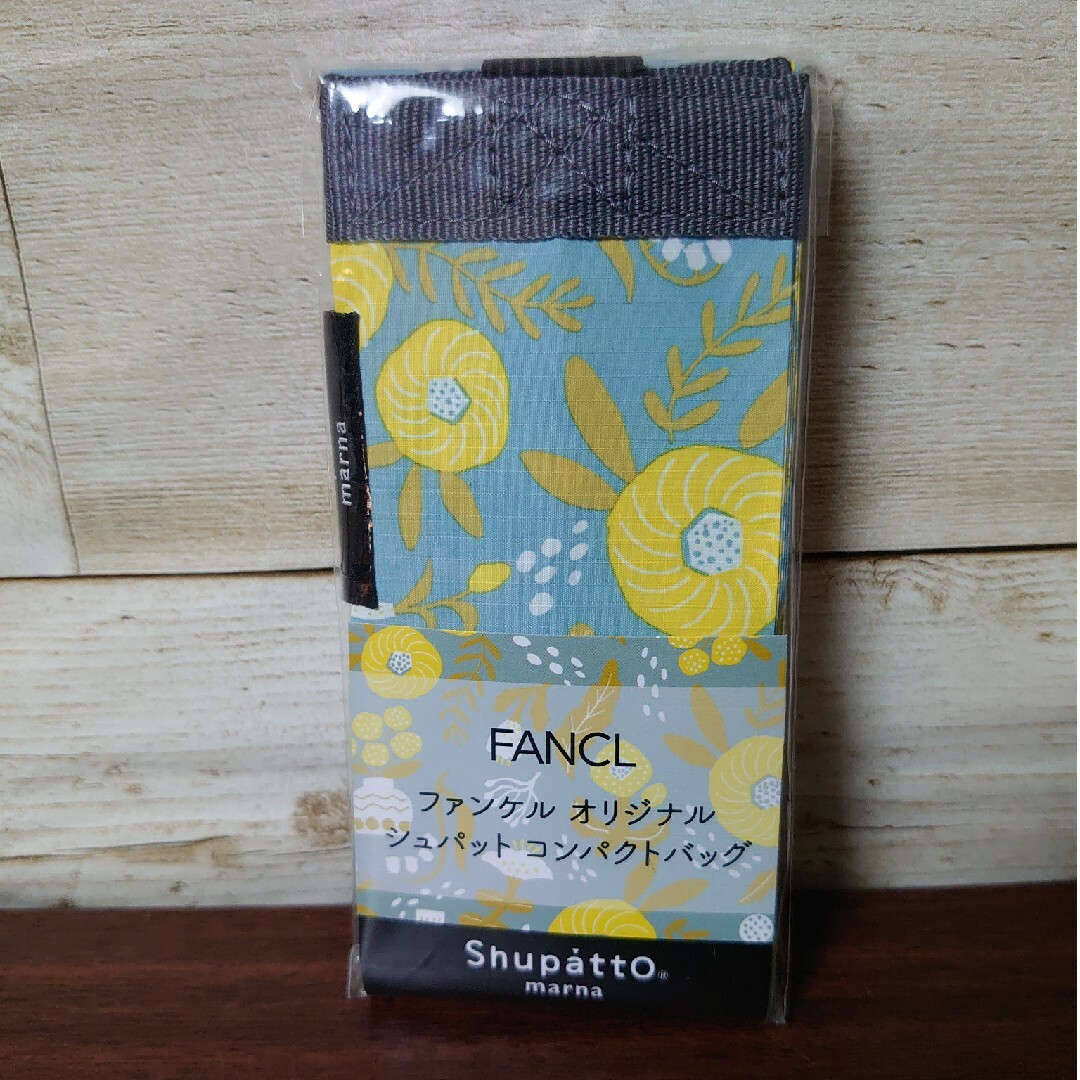 FANCL(ファンケル)のファンケル　シュパット コンパクトバッグ S エコバッグ レディースのバッグ(エコバッグ)の商品写真