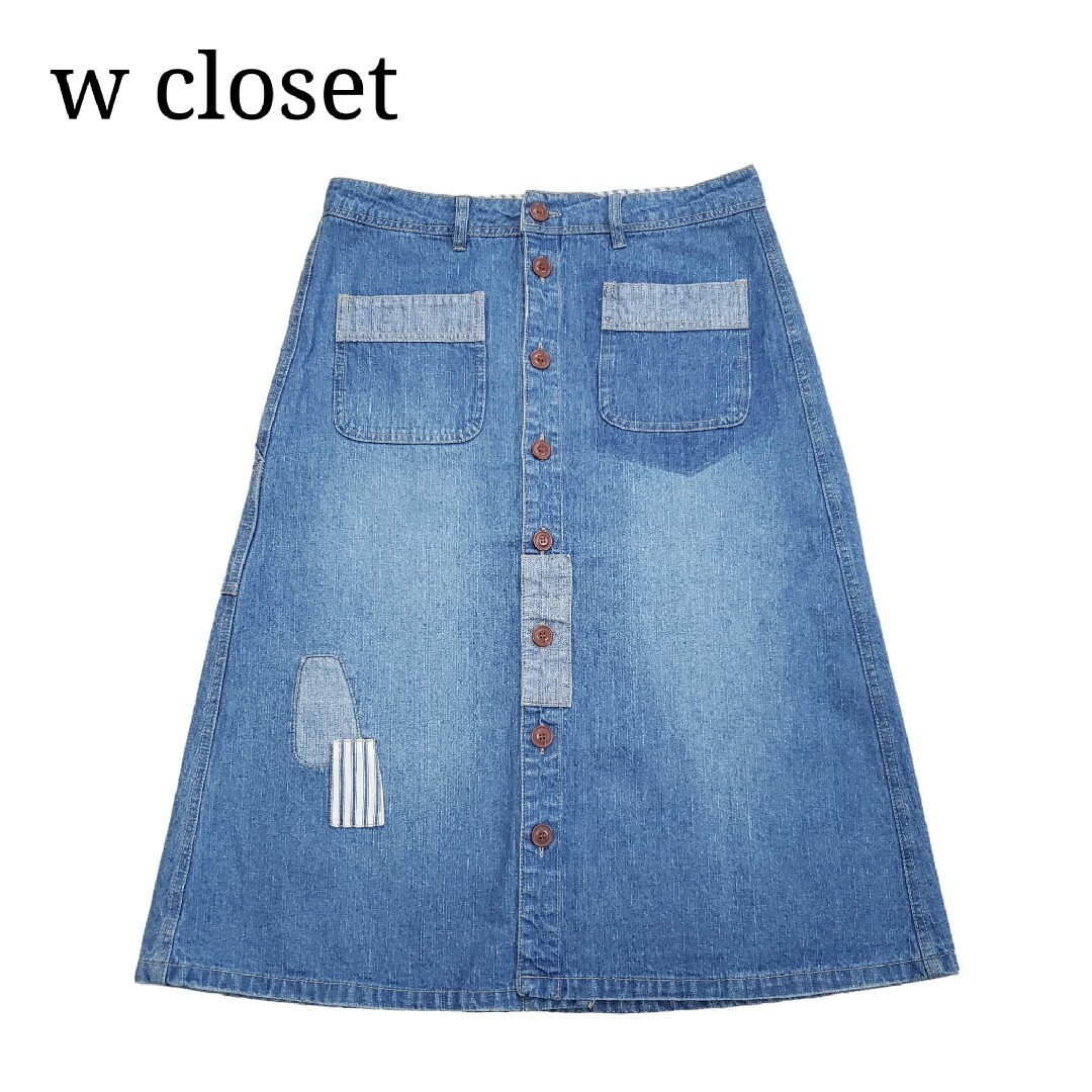 w closet(ダブルクローゼット)のw closet フロントボタン デニム スカート レディースのスカート(ひざ丈スカート)の商品写真