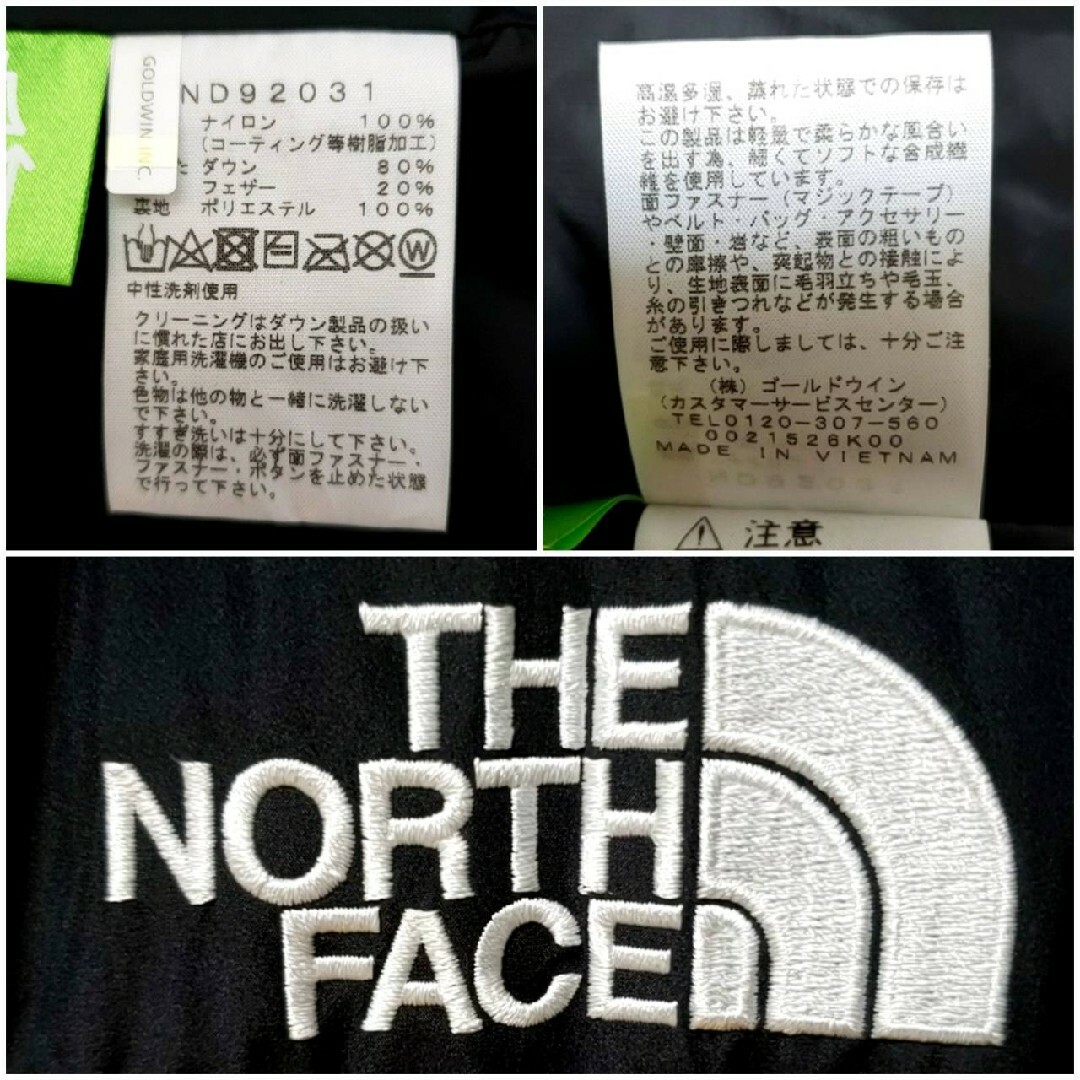 THE NORTH FACE(ザノースフェイス)のTHE NORTH FACE ND92031 　ザ・ノース・フェイス ヒムダウン メンズのジャケット/アウター(ダウンジャケット)の商品写真