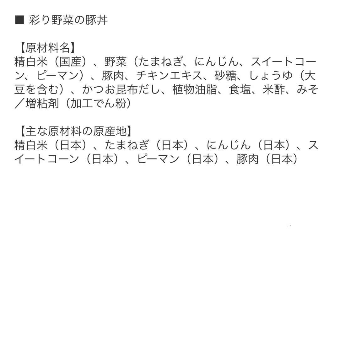 和光堂(ワコウドウ)の和光堂　離乳食セット キッズ/ベビー/マタニティのキッズ/ベビー/マタニティ その他(その他)の商品写真