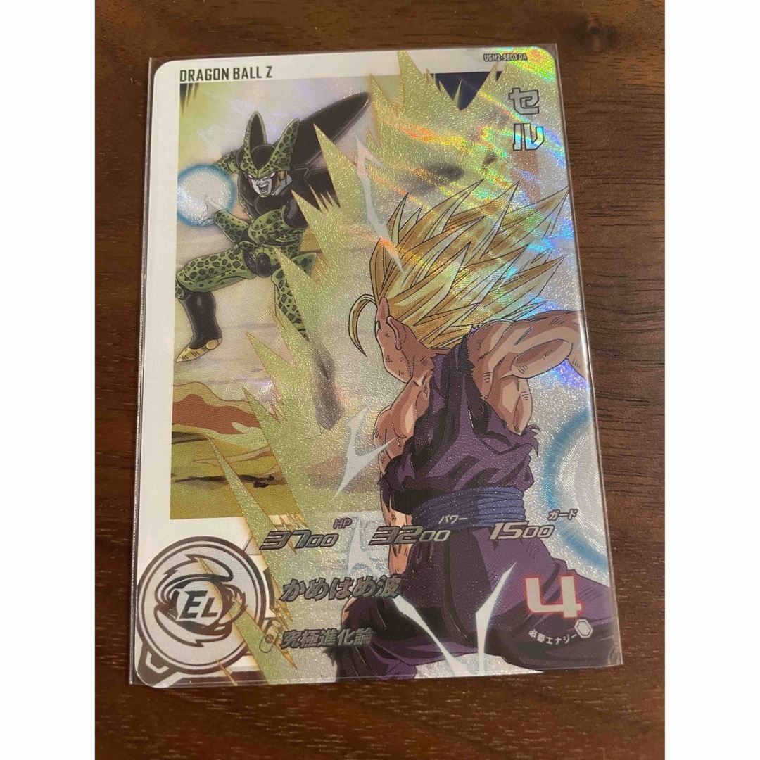 ドラゴンボール(ドラゴンボール)のセル　UGM2-SEC3  ドラゴンボールヒーローズ エンタメ/ホビーのトレーディングカード(シングルカード)の商品写真