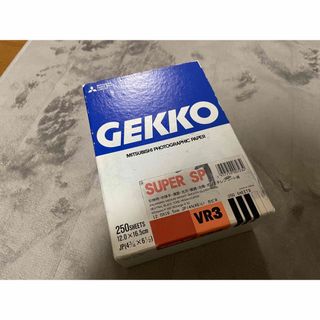 未開封品　三菱GEKKO 250枚SUPERSP VR3 印画紙