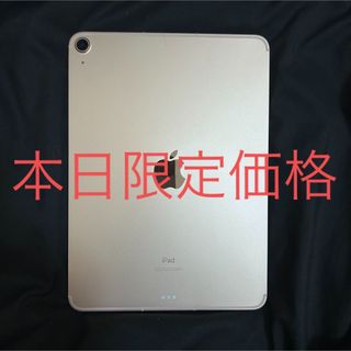 アイパッド(iPad)のiPad Air 4（第4世代）64GB 新古品 本体 ローズゴールド(タブレット)