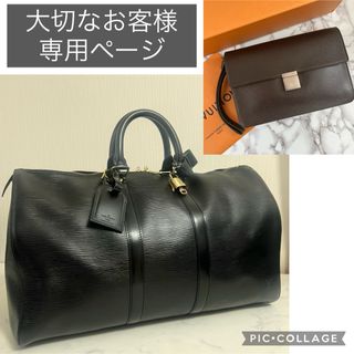 LOUIS VUITTON - ルイ ヴィトン モノグラムエクリプス ボックス