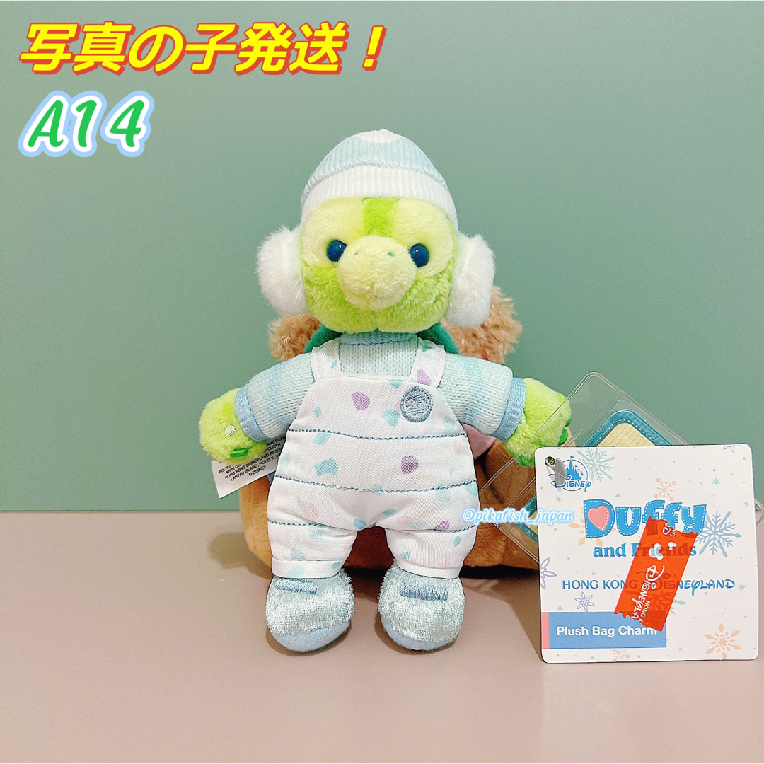 Disney - 【A14☆終売品】オルメル 冬ウィンターぬいぐるみ Disney - 【A14☆終売品】オルメル 冬ウィンターぬいぐるみ