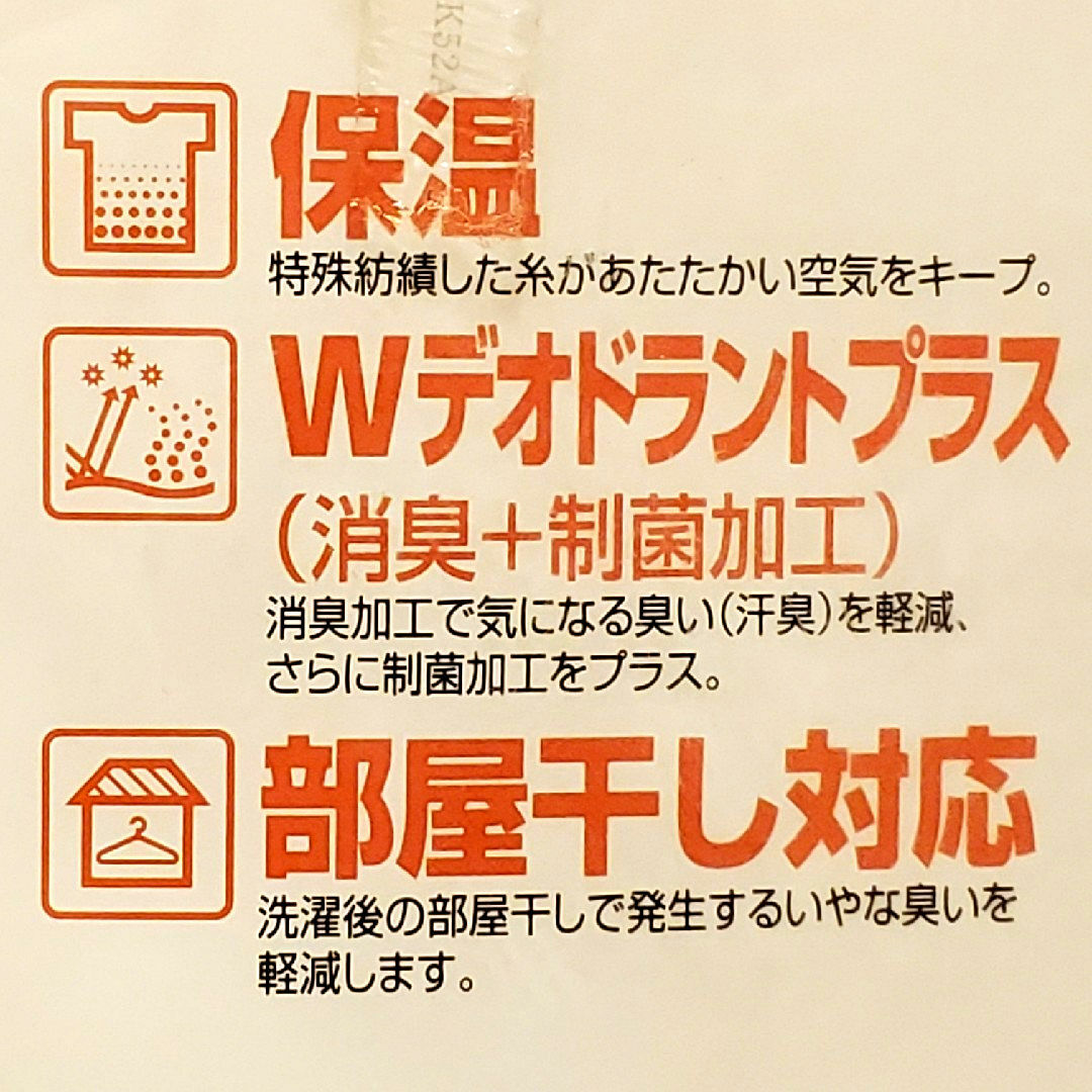 AEON(イオン)のカラータイツ L～LL ネイビー 40デニール 日本製 つま先パイル レディースのレッグウェア(タイツ/ストッキング)の商品写真