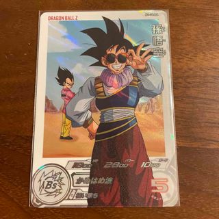 ドラゴンボール - 孫悟空 H1-34DA ドラゴンボールヒーローズの ドラゴンボール - 孫悟空 H1-34DA ドラゴンボールヒーローズの