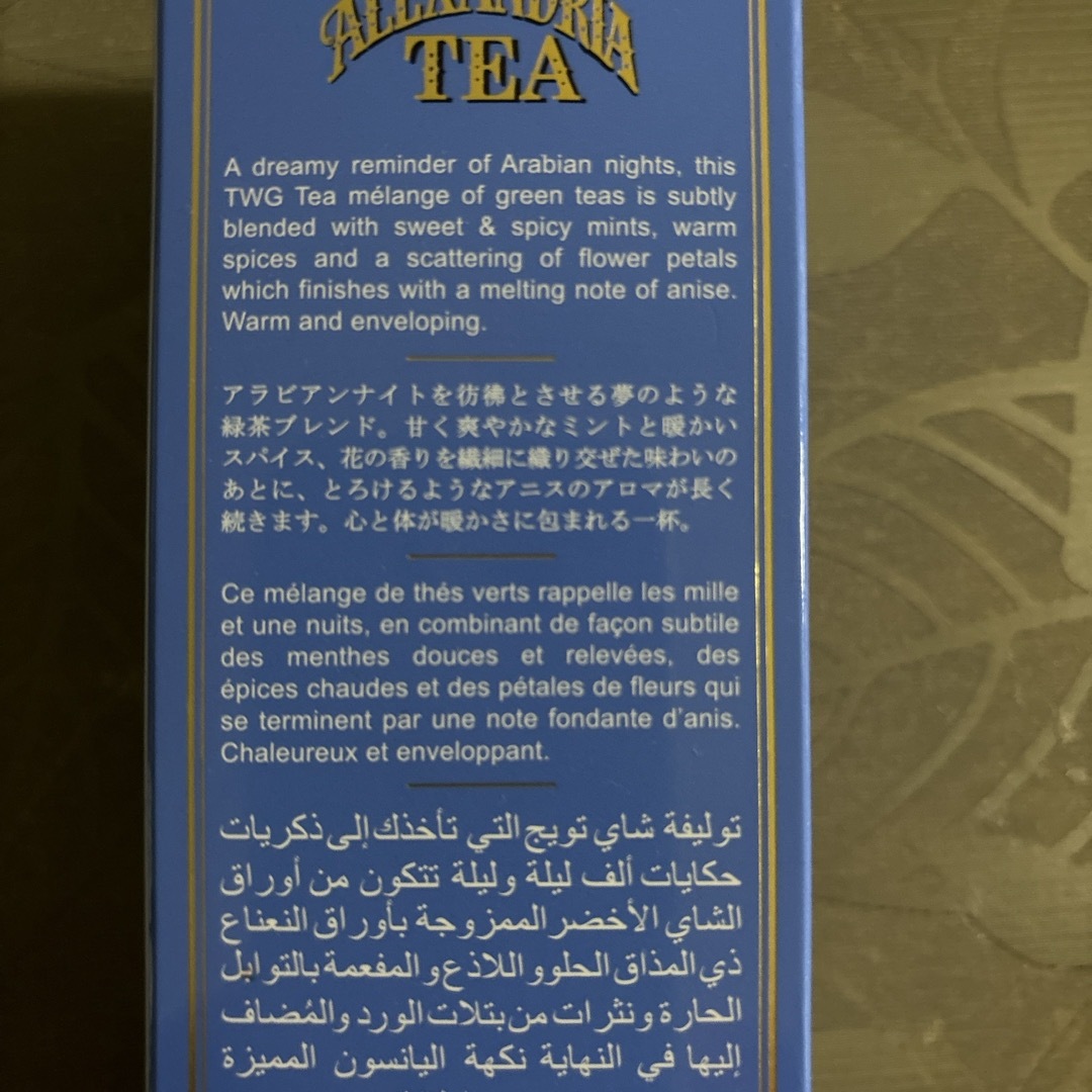 紅茶　TWG 食品/飲料/酒の飲料(茶)の商品写真