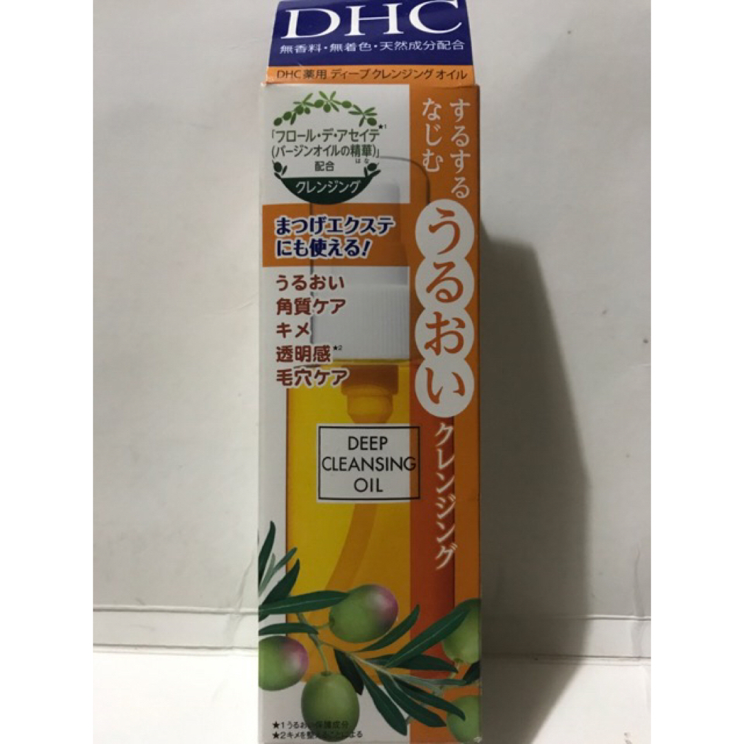 DHC(ディーエイチシー)のDHC ディーエイチシー 薬用ディープクレンジングオイル SS [70ml] コスメ/美容のスキンケア/基礎化粧品(クレンジング/メイク落とし)の商品写真