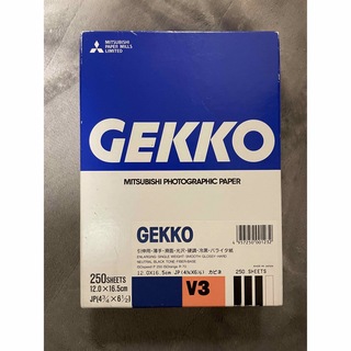 未開封品　三菱GEKKO  250枚　SUPERSP V3 印画紙