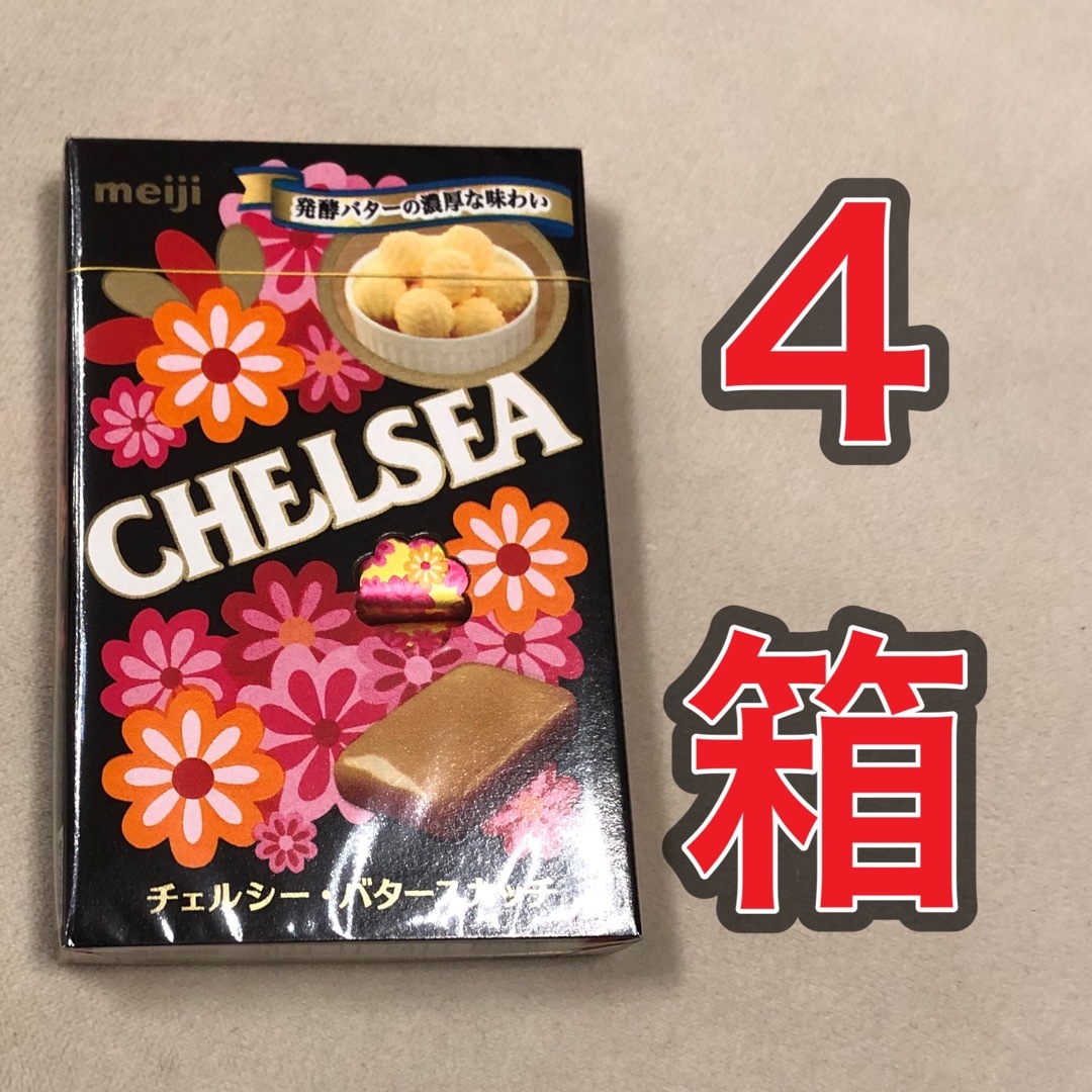 chelsea(チェルシー)の【4箱★新品未開封】チェルシー バタースカッチ　明治　CHELSEA 食品/飲料/酒の食品(菓子/デザート)の商品写真