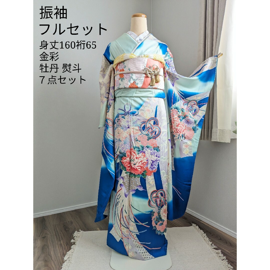 別注 辻村寿三郎 ジュサブロー 振袖 松坂屋 梳かし 銀駒 金彩 銀 別注 辻村寿三郎 ジュサブロー 振袖 松坂屋 梳かし 銀駒 金彩 銀