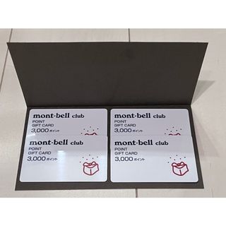 モンベル　monbel  ギフトカード  3000円×4枚(ショッピング)