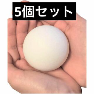 ピンポン マジック 手品 ボール 大きい玉 55mm おもしろ(人文/社会)