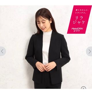 新品タグ付き※【Paloma Woolパロマウール】 キルトジャケット／Sサイズ