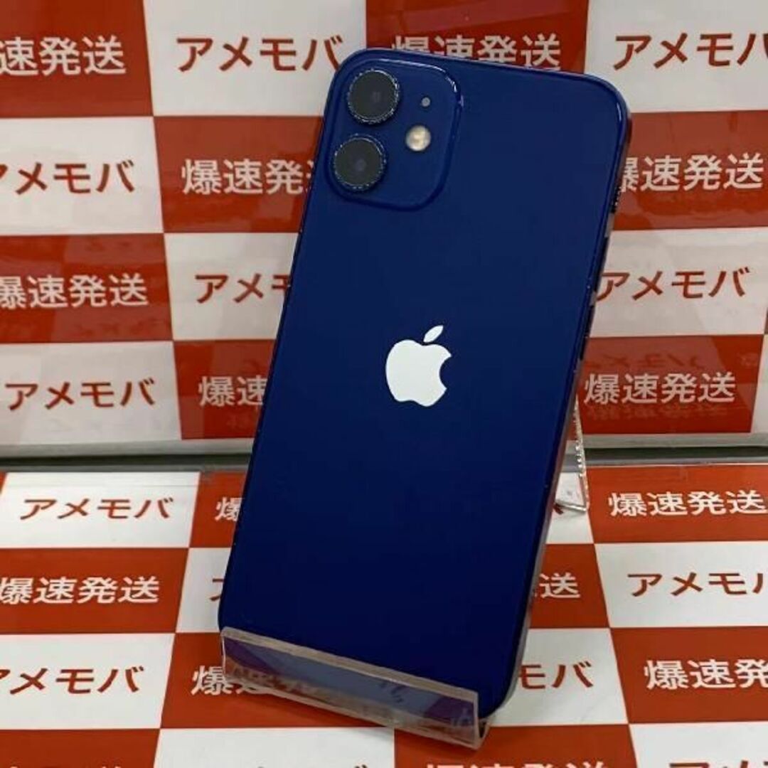 値下げ iPhone12 mini 64GB docomid:27281568 スマホ/家電/カメラのスマートフォン/携帯電話(スマートフォン本体)の商品写真