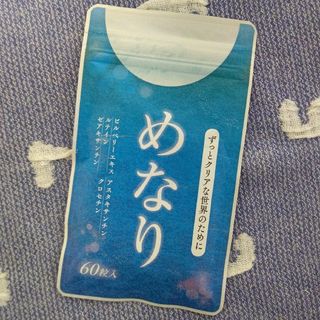 サクラノモリ(Sakuranomori )のさくらの森 めなり 60粒入 1袋(その他)