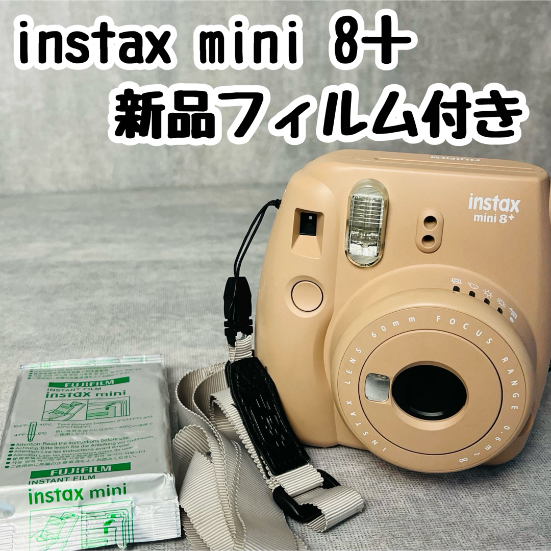 ファッションの FUJIFILM mini8プラス 富士フイルム 富士フイルム