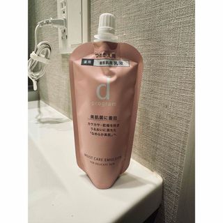 シセイドウ(SHISEIDO (資生堂))の【新品】薬用　敏感肌用乳液（つめかえ用）(乳液/ミルク)