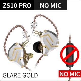 KZ ZS10Pro 4BA1DDイヤホン glare gold(ヘッドフォン/イヤフォン)