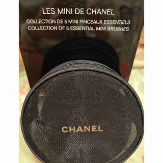 シャネル(CHANEL)のシャネル CHANEL レミニドゥシャネル2016(ブラシ・チップ)