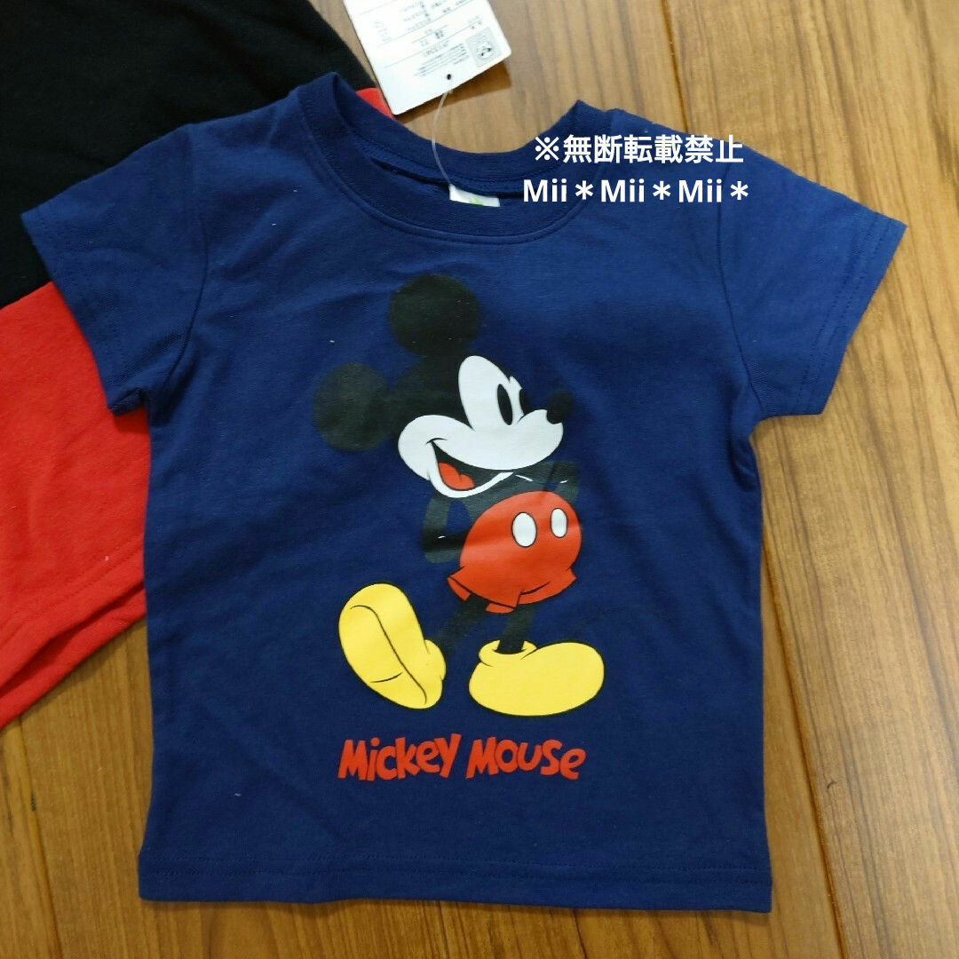 ミッキー　2点セット キッズ/ベビー/マタニティのキッズ服男の子用(90cm~)(Tシャツ/カットソー)の商品写真