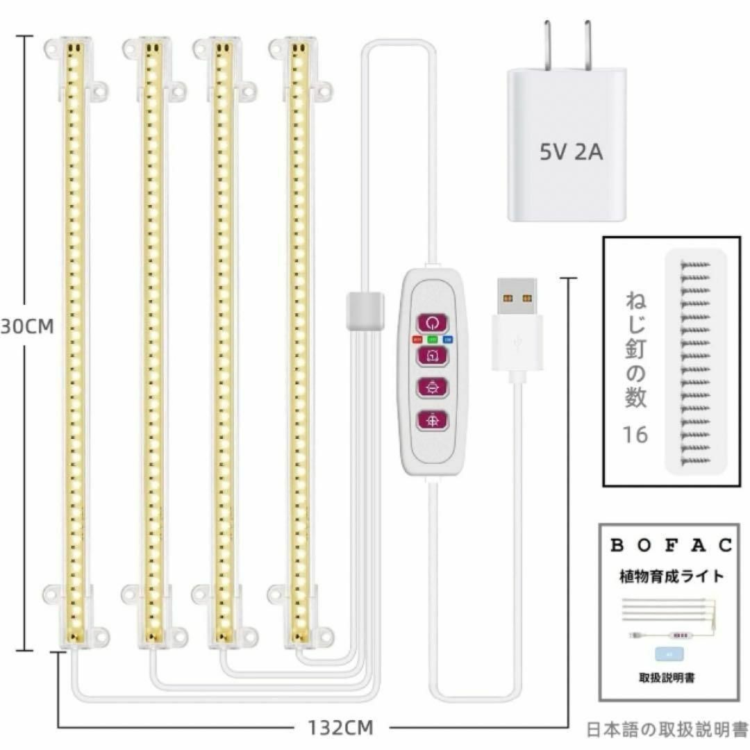 LED育成 植物ライト 水耕栽培 省エネ 室内栽培 家庭菜園 園芸用品 インテリア/住まい/日用品のベッド/マットレス(シングルベッド)の商品写真