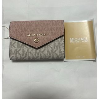 マイケルコース(Michael Kors)のMICHAEL KORS(マイケルコース)  レザー キーケース(キーケース)