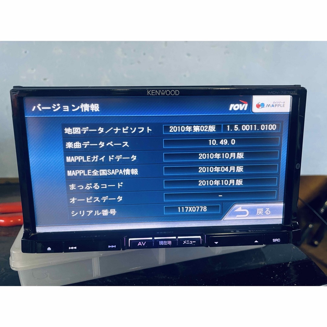 KENWOOD - 【KENWOOD】MDV-727DT BT内蔵 2012年製 彩速ナビの KENWOOD - 【KENWOOD】MDV-727DT BT内蔵 2012年製 彩速ナビの