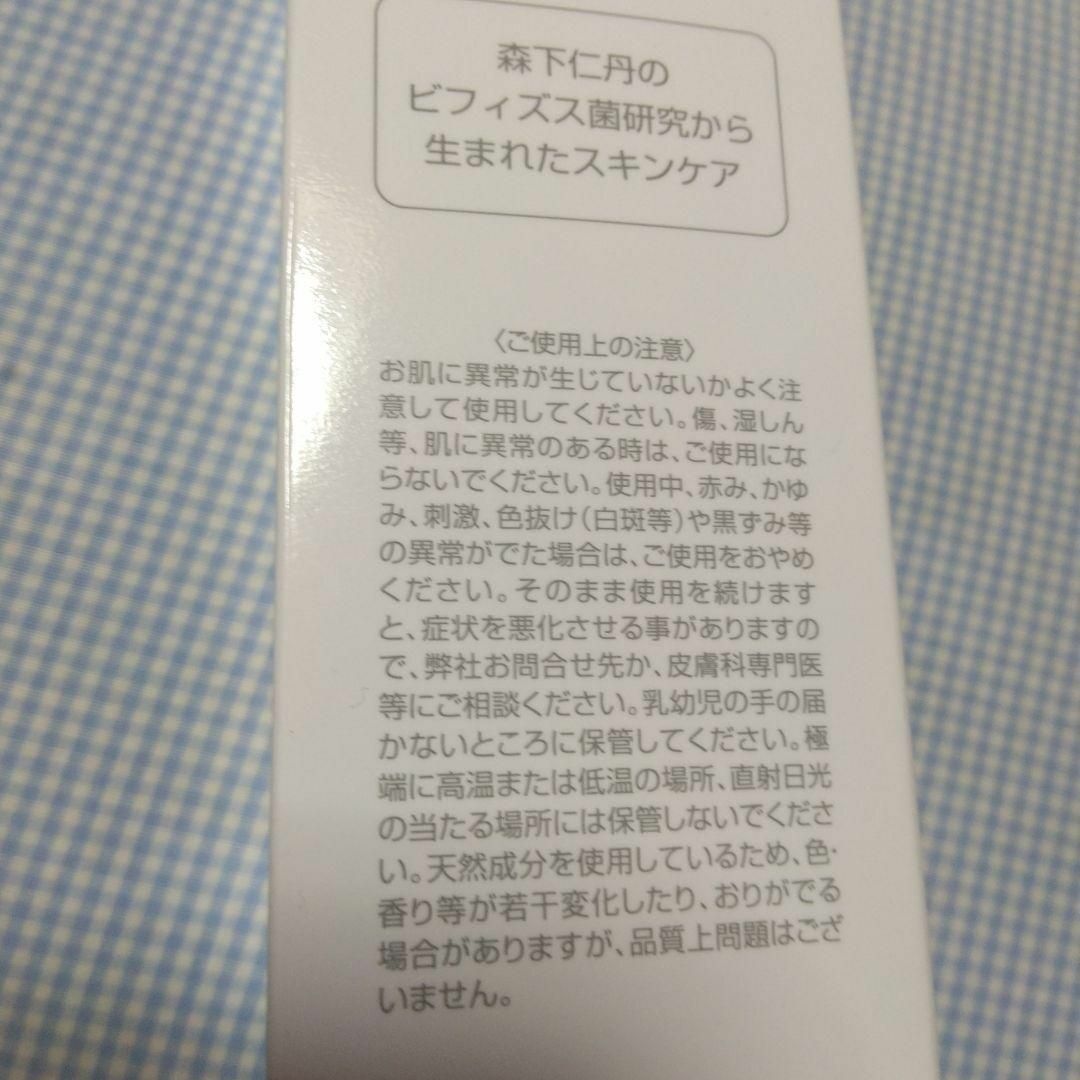 森下仁丹(モリシタジンタン)の【未開封・未使用】森下仁丹 BIFINA オイルクレンジングEX 3,080円 コスメ/美容のスキンケア/基礎化粧品(クレンジング/メイク落とし)の商品写真