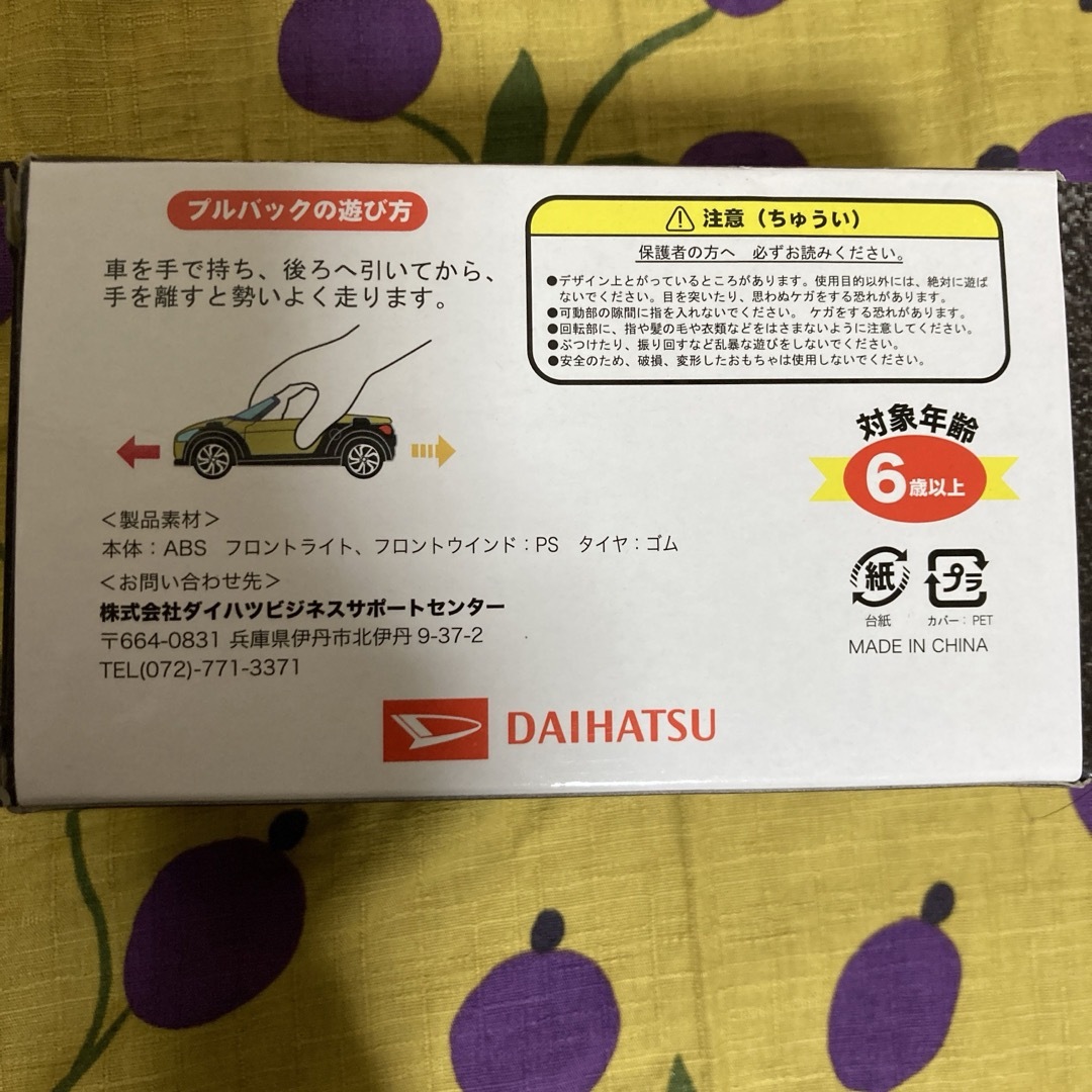 ダイハツ(ダイハツ)の非売品　新品DAIHATSU copen ＸPLAY プルバックカー エンタメ/ホビーのおもちゃ/ぬいぐるみ(ミニカー)の商品写真