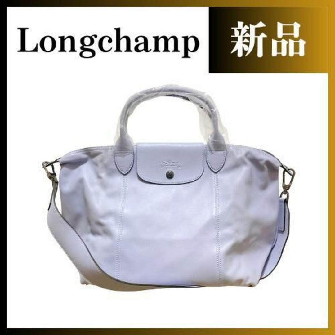 LONGCHAMP(ロンシャン)のロンシャン L1515 757 529 ル  キュイール ハンドバッグ レディースのバッグ(ハンドバッグ)の商品写真