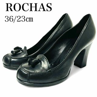 ロシャス(ROCHAS)の極美品✨ロシャス 36/23cm パンプス レザー フラワータッセル ヒール 黒(ハイヒール/パンプス)