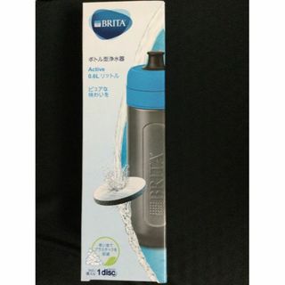 ブリタックス(Britax)のブリタボトル型浄水器　水筒型　新品未開封　BRITAフィルター付き(浄水機)