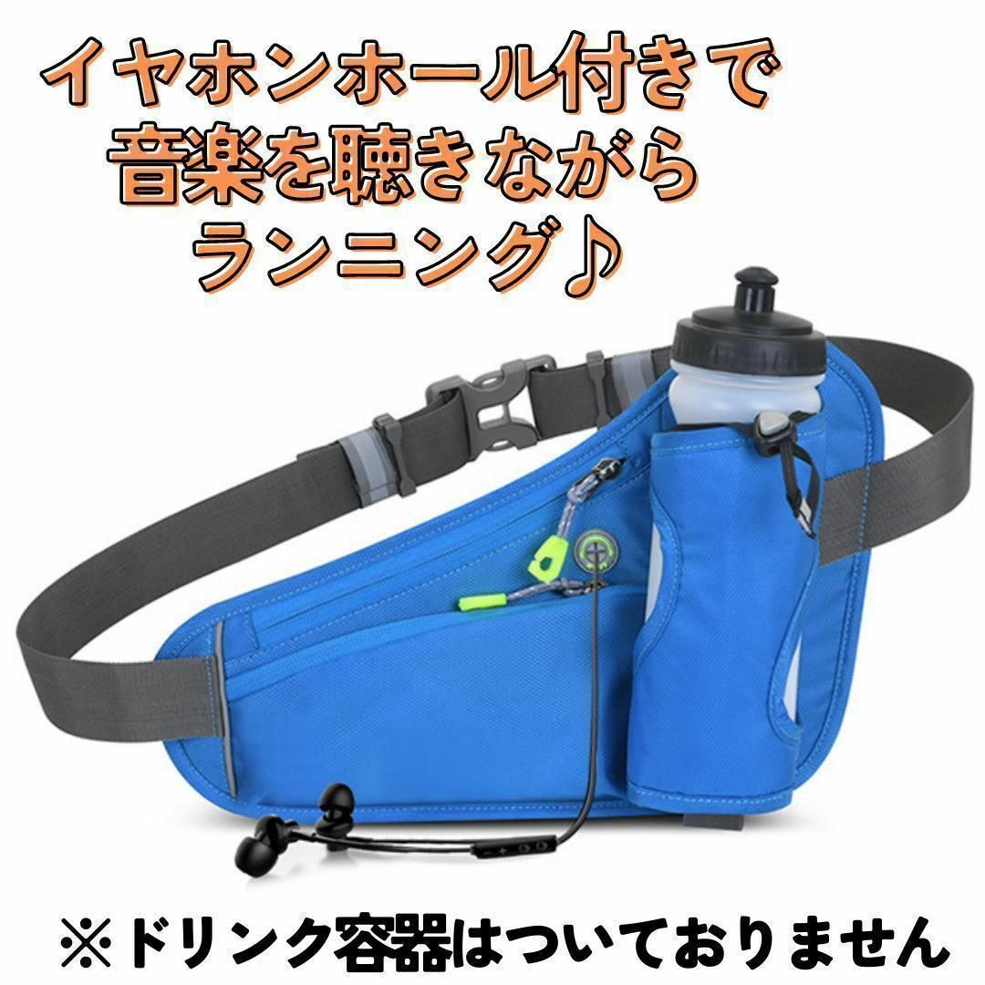 ランニング ランニング ウエストポーチ 黒 スマホ 音楽 防水 ペットボトル スポーツ/アウトドアのランニング(その他)の商品写真