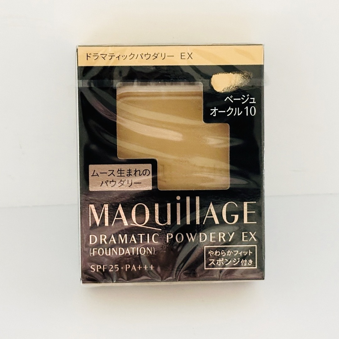 MAQuillAGE - 新品*マキアージュドラマティックパウダリー EX ベージュ