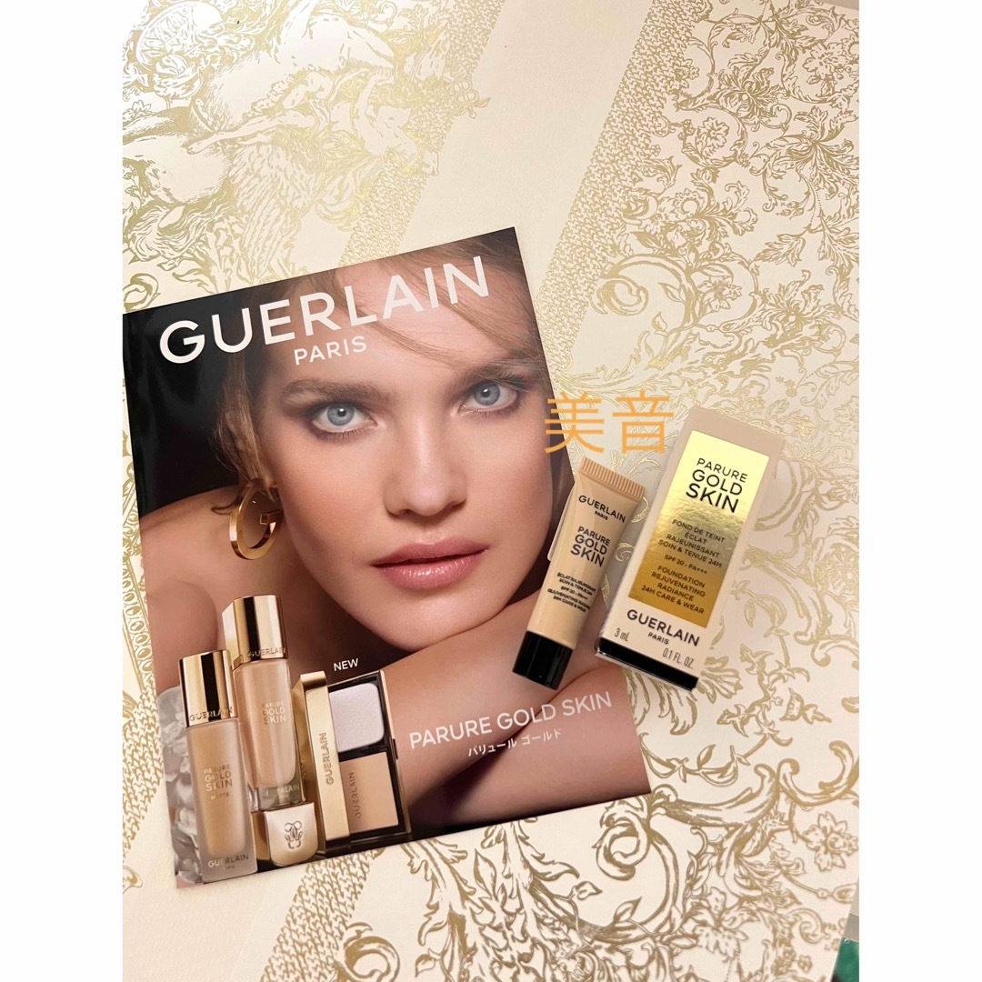 GUERLAIN(ゲラン)の【ミニサイズ】 ゲラン パリュールゴールドスキンフルイド0N〈ファンデーション〉 コスメ/美容のベースメイク/化粧品(ファンデーション)の商品写真