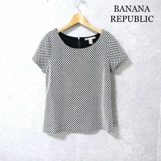 バナナリパブリック(Banana Republic)の美品 BANANA REPUBLIC 市松模様 半袖 Tシャツ カットソー XS(Tシャツ(半袖/袖なし))